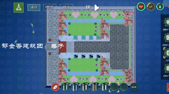 创造与魔法教堂设计图