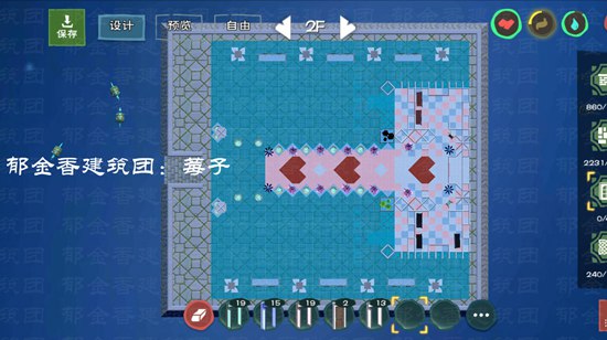 创造与魔法教堂设计图