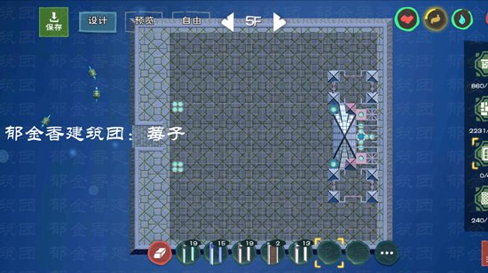 创造与魔法教堂设计图