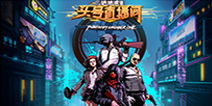 首个国人主播定制服饰 PUBG头号直播间主播专属服饰公布