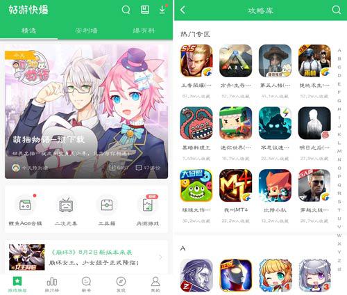 赛尔号星球大战
