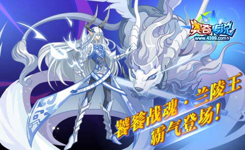 奥奇传说更新公告