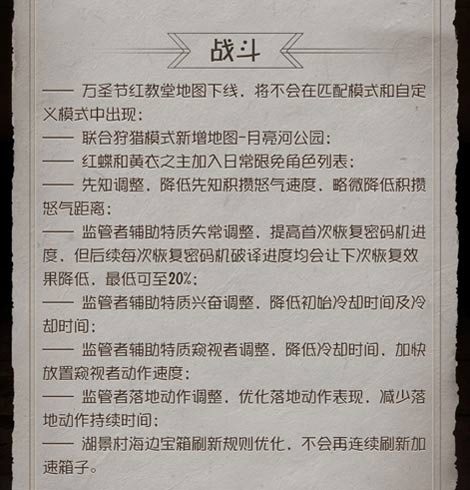 第五人格