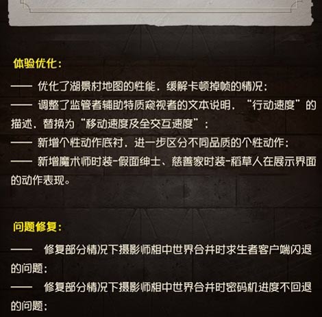 第五人格