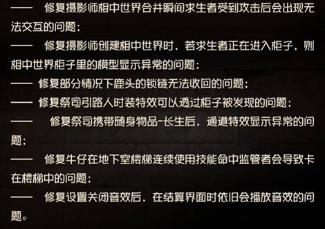 第五人格