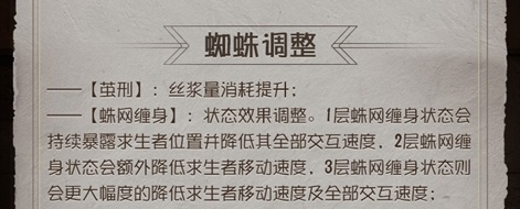 第五人格