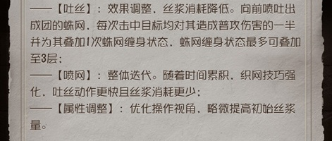 第五人格更新