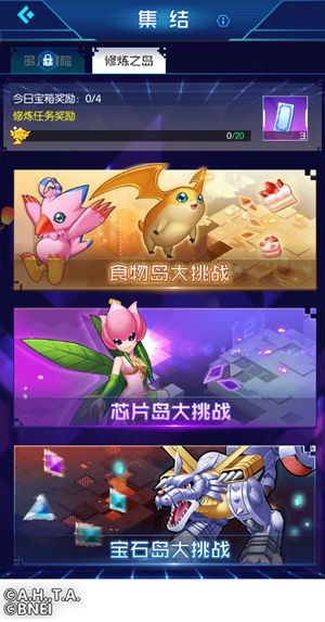 数码宝贝:相遇
