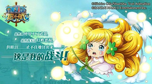 航海王