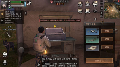 明日之后秋日森林资源点具体