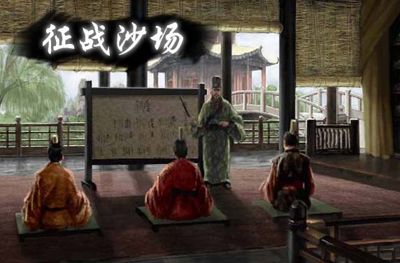 皇帝成长计划2手把手教你如何征战沙场