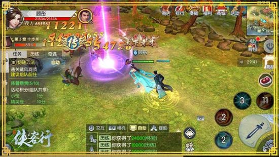 《侠客行》深度还原原著