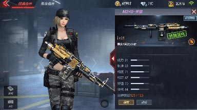 CF手游武器解析1