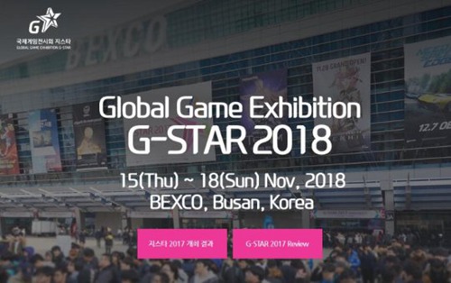 G-STAR2018