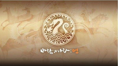 风之国度:燕