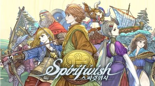 Spiritwish