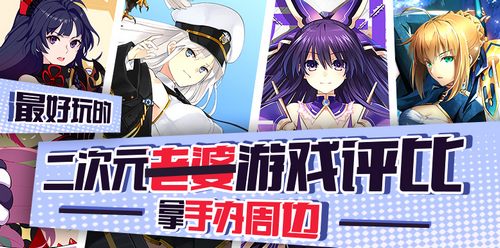 二次元论坛活动
