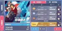 约战精灵再临无尽2.0规则一览