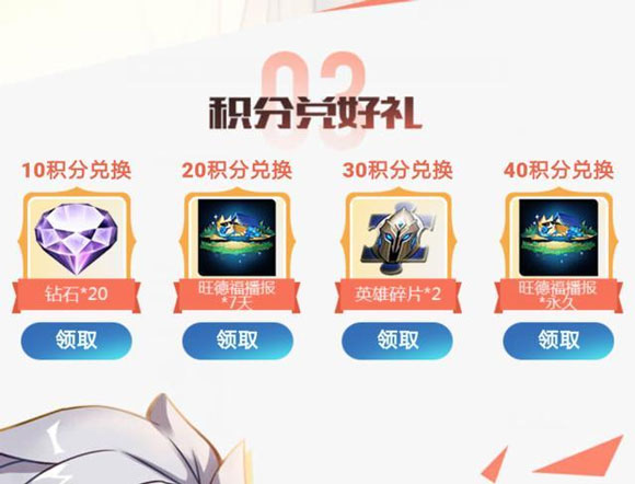 王者荣耀峡谷CP消消消