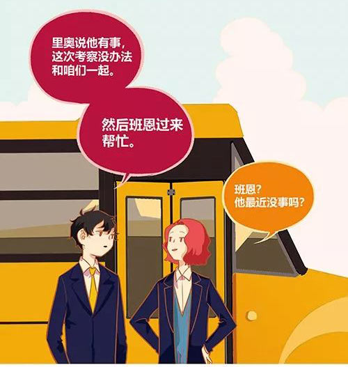 第五人格幼儿园