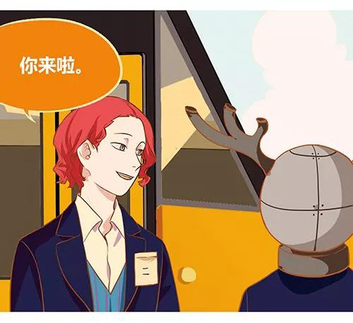 第五人格漫画