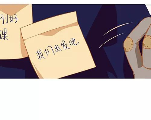 第五人格漫画