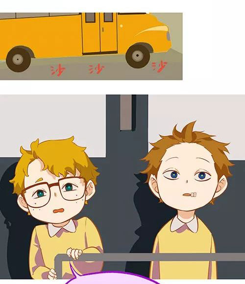第五人格漫画