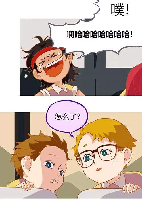 第五人格漫画