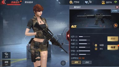 CF手游武器解析1