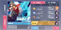 约战精灵再临11.13修缮公告 无尽竞速模式等级限制调整