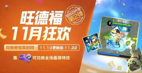 王者荣耀更新