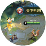 王者荣耀更新