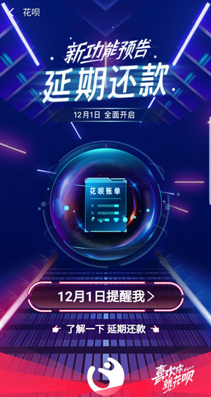 支付宝