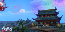 萌新攻略：《侠客行》重要的前三十分钟