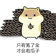 表情包