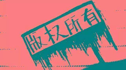 维权