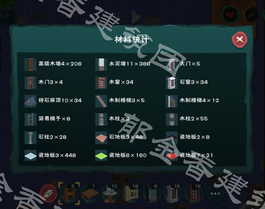 创造与魔法卿醉阁设计图