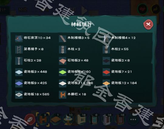 创造与魔法卿醉阁设计图