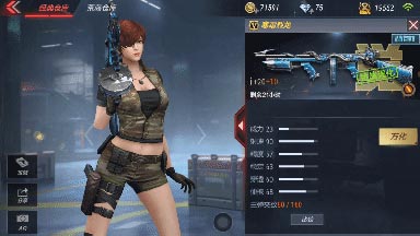 CF手游寒霜烈龙1