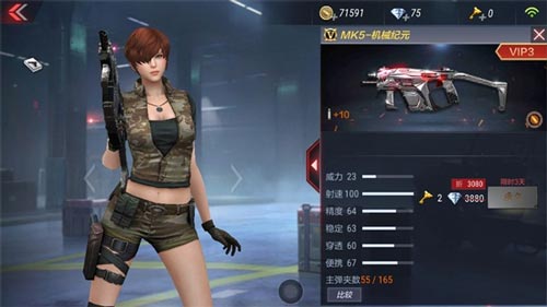 CF手游寒霜烈龙6