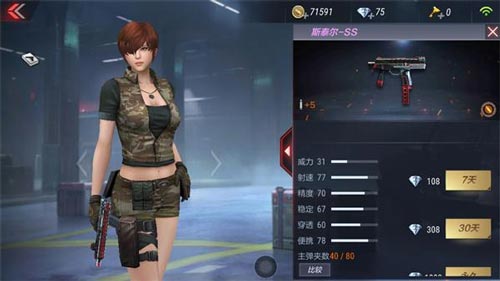CF手游寒霜烈龙7