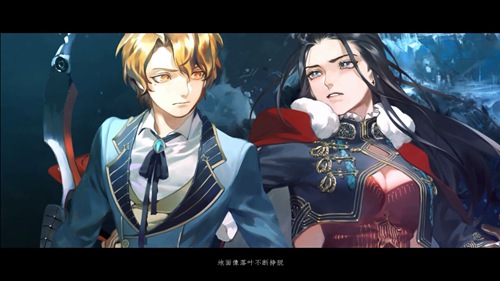 时之歌