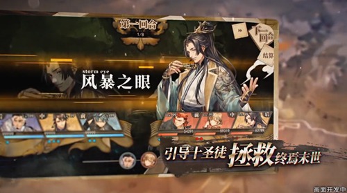 时之歌