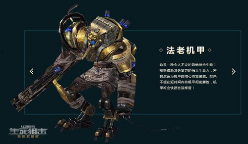 生死狙击5周年版本公告