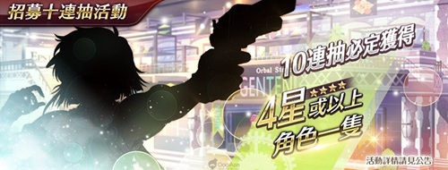 星之轨迹