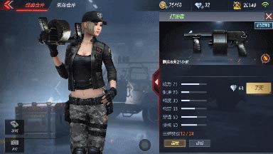 CF手游打击者1