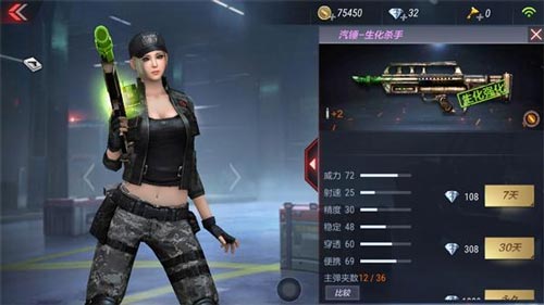 CF手游打击者6