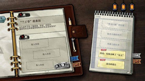 游戏图