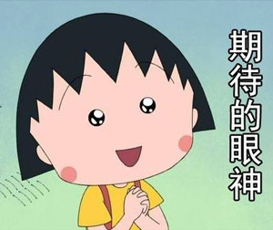 表情