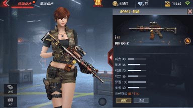 CF手游枪械解析1